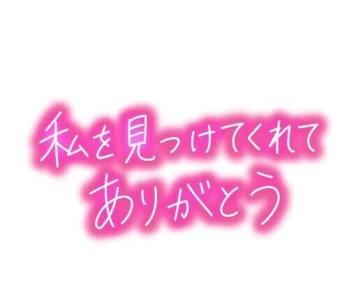 📖 ́͏̖-お礼日記📖 ́͏̖-