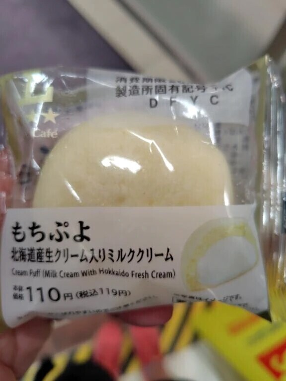 昨日のおやつ🧁