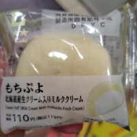 昨日のおやつ🧁