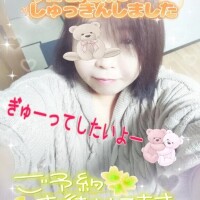 本日急遽２３時受けになりました❣️