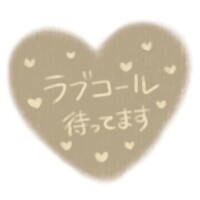 急ですが…