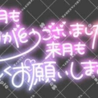 和田