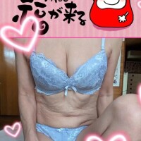 和田