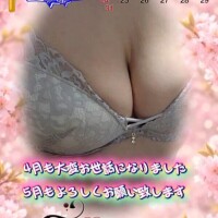 和田