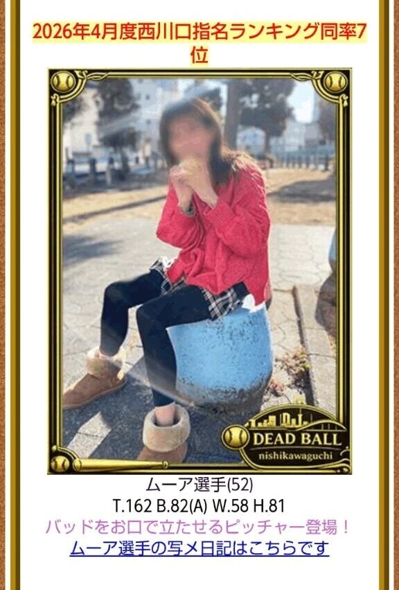 4月のご利用ありがとうございました🙇