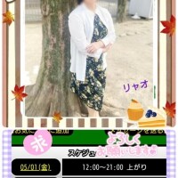 今日、出勤しま〜す♪