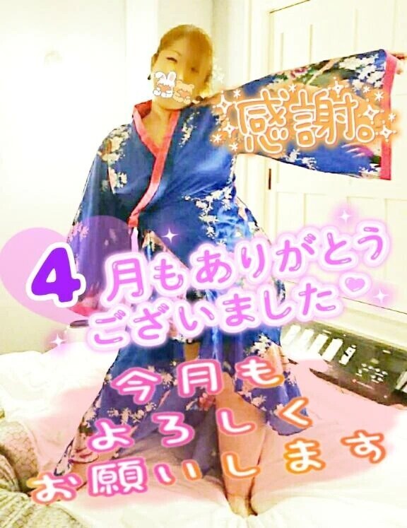 先月もありがとうございました🥰