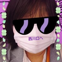 西川口へ