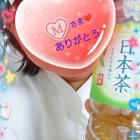 12:00からお誘いのお礼♪