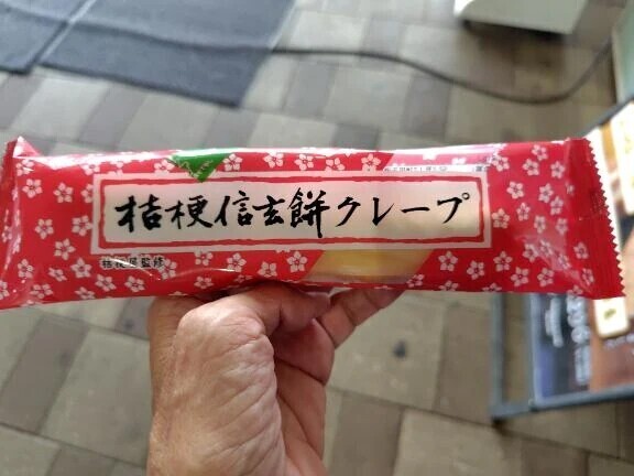 本日は退勤致します🥲