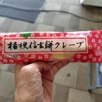本日は退勤致します🥲