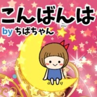 📢お知らせ📢