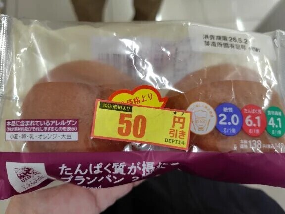 本日のランチ🍞