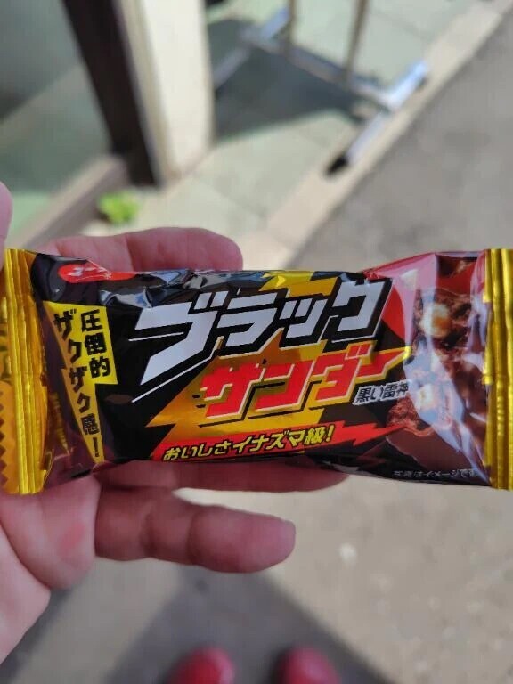 本日のおやつ🍫
