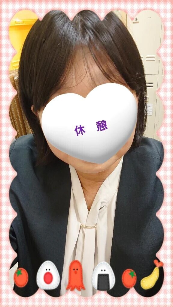 休憩〜