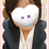 休憩〜