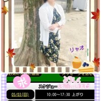 今日、出勤しま〜す♪