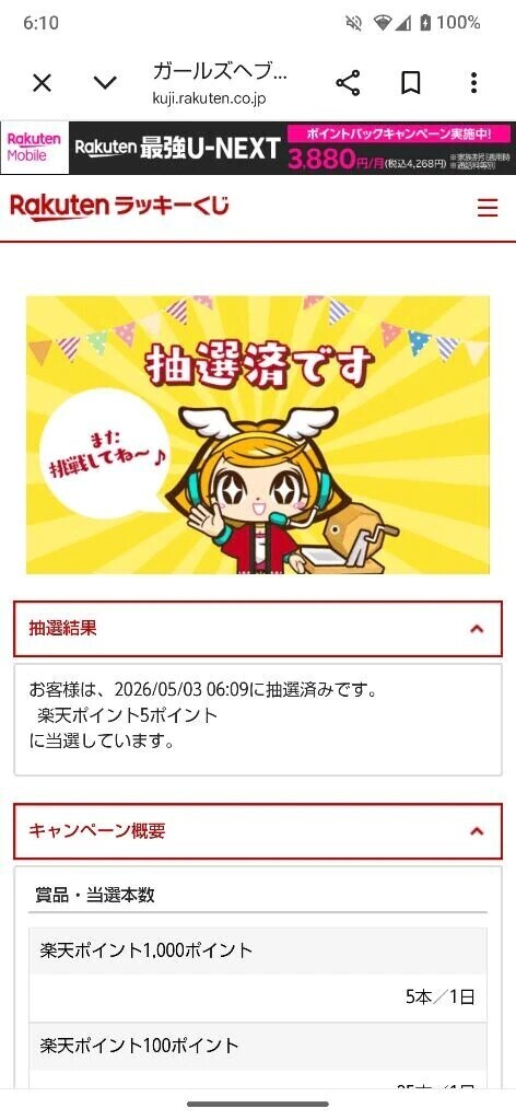 美容院へ行って来ます🚗