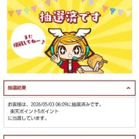 美容院へ行って来ます🚗