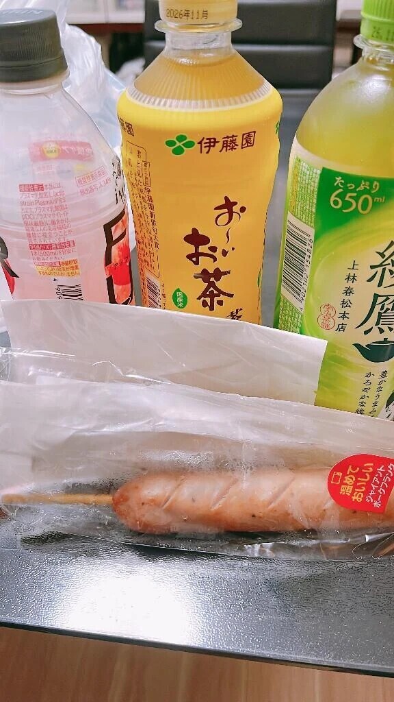 いまするo̴̶̷̤  ̫ o̴̶̷̤🍒💕︎