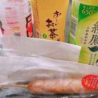 小野