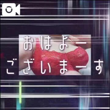 しゅっきーん