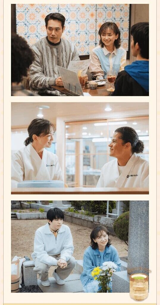 ドラマ「時すでにおスシ」📺️