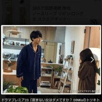 ドラマ「産まない女は駄目ですか？」📺️
