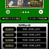 本日は諸事情により早起き🥺