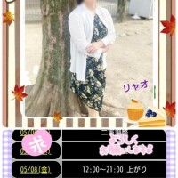 明後日、出勤しま〜す♪