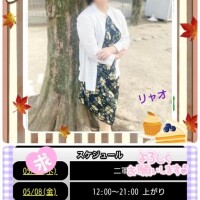 明日８日㈮、出勤しま〜す♪