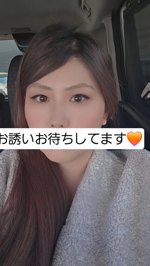 お疲れ様です😆
