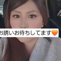 お疲れ様です😆