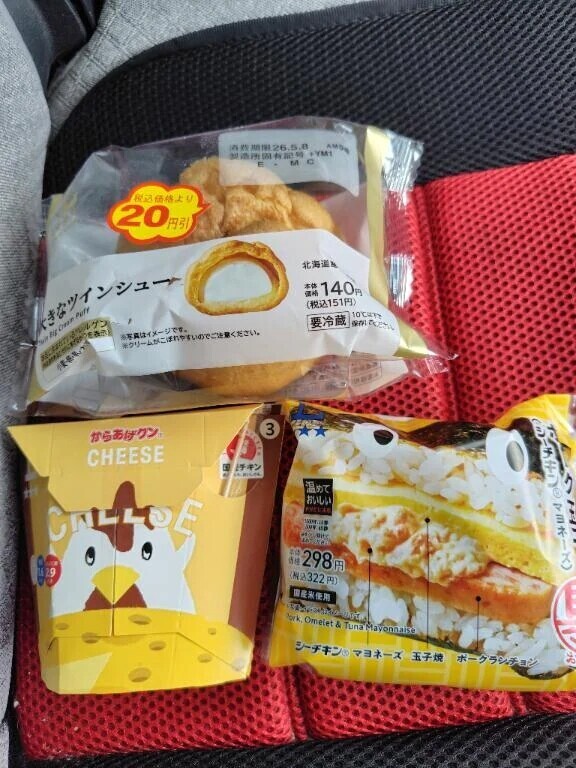 本日のランチ🍙
