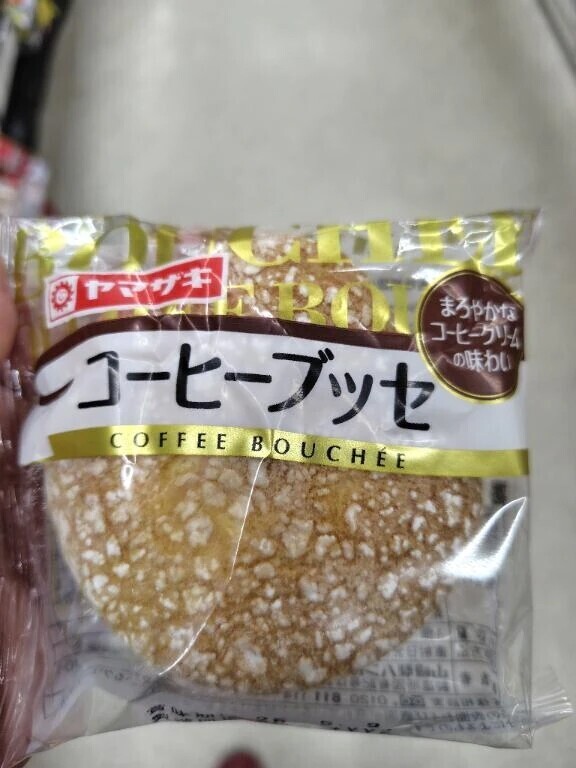 これから出勤致します🫡