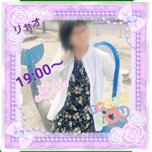 19:00からご予約のお礼♪