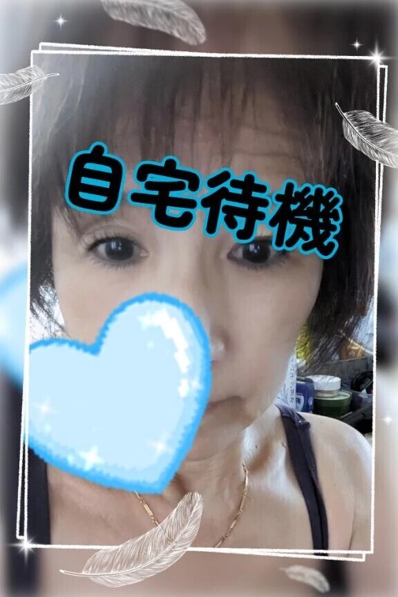 元気ですかーーー📢