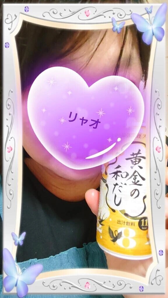 かんぱいぱ〜い！