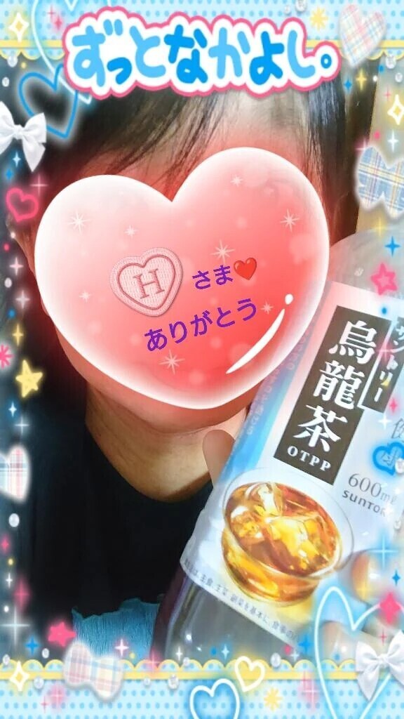 8日㈮16:20からお誘いのお礼♪