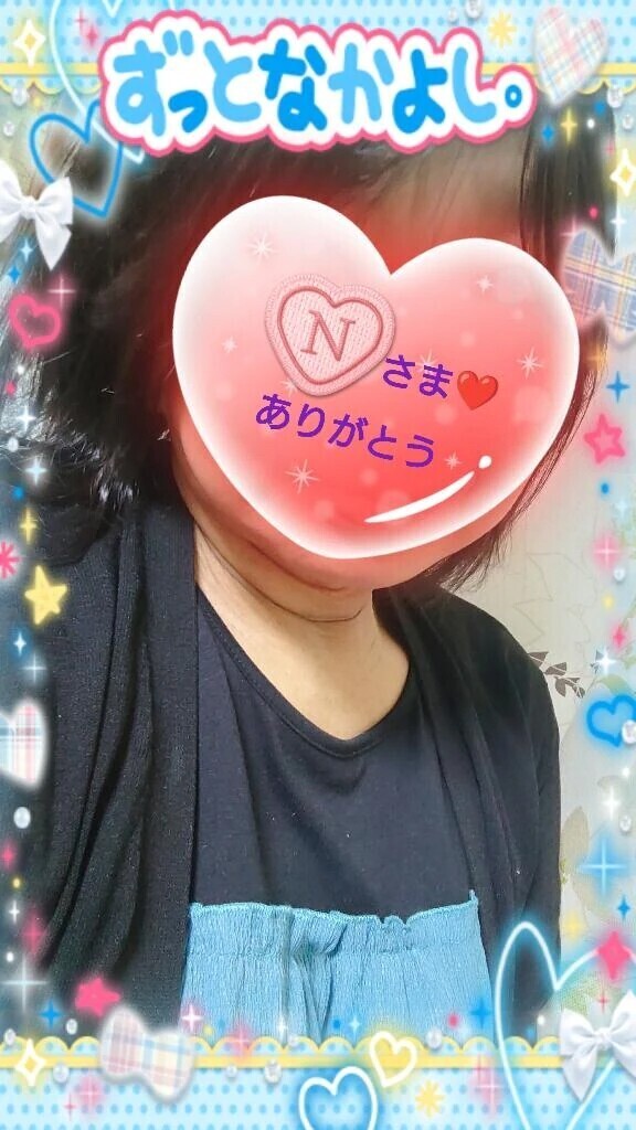 8日㈮19:50からお誘いのお礼♪