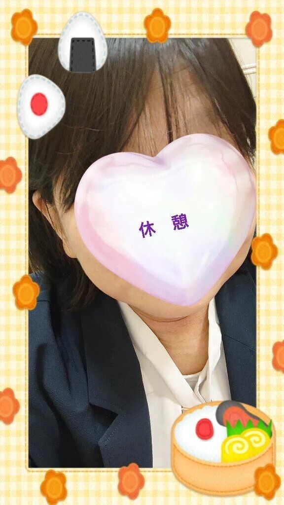 休憩