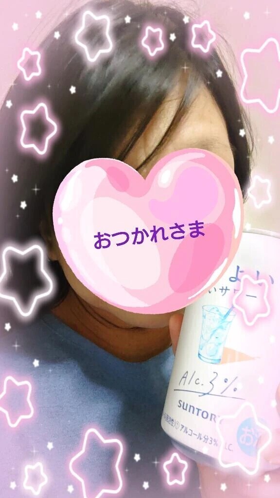かんぱいぱ〜い！