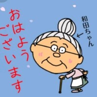 今日一日頑張ります✨