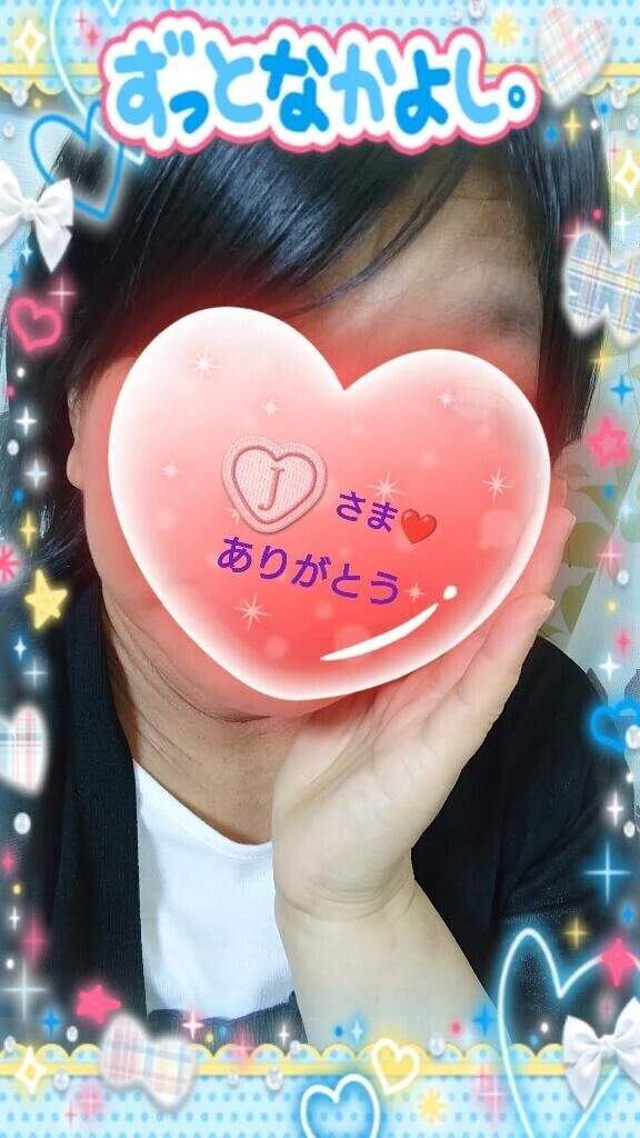 9:00からお誘いのお礼♪