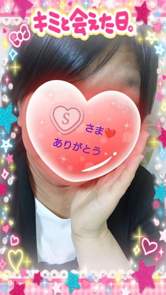 18時からお誘いのお礼♪