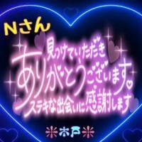木戸（きど）