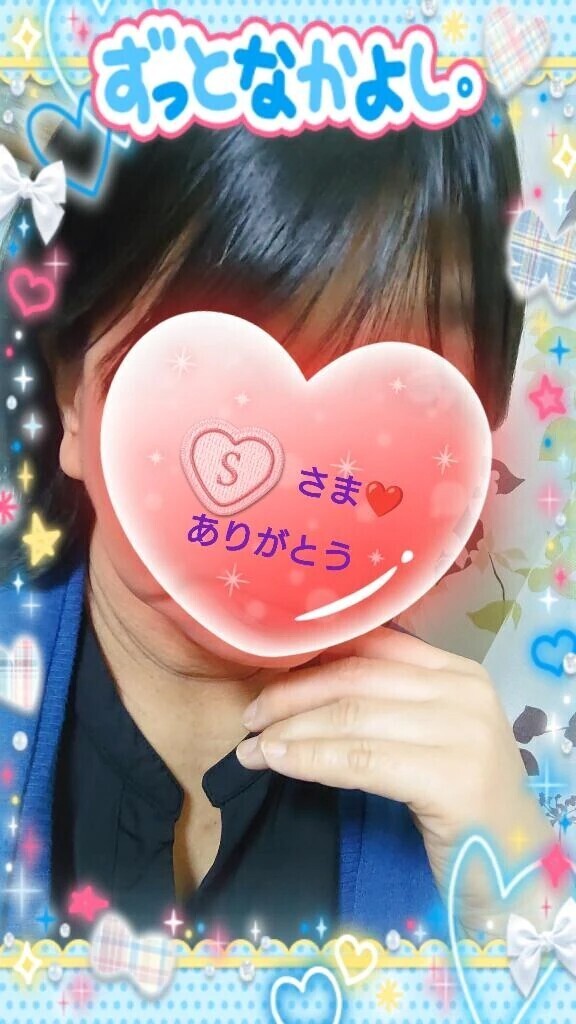 11:30からお誘いのお礼♪