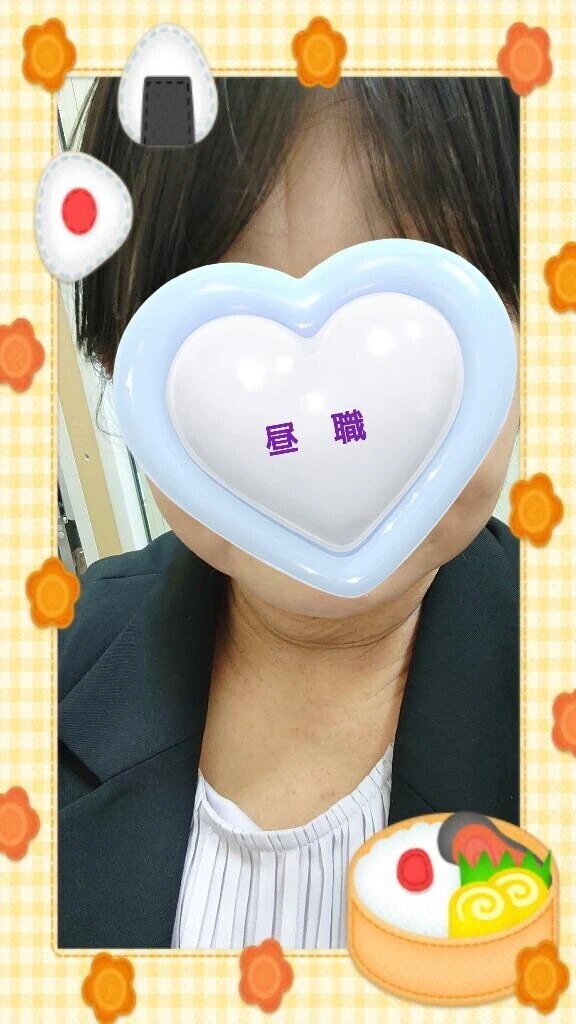 休憩！