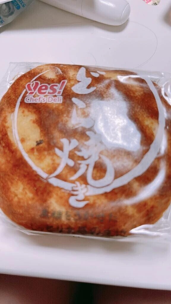 あした