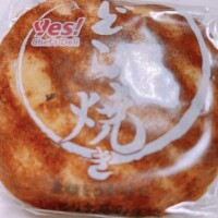 小野